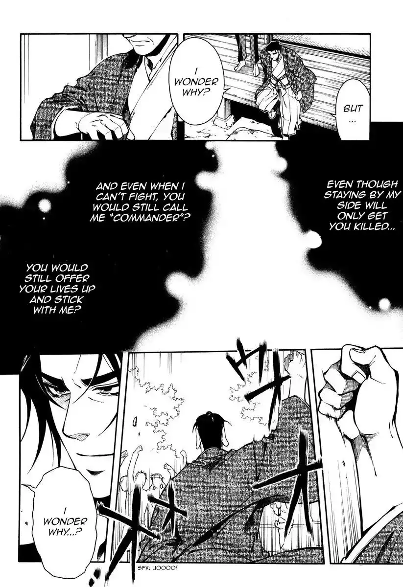 Peace Maker Kurogane Chapter 53 17